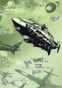 (C59) [Tsurikichi Doumei (Various)] Tsurikichi Doumei no Color Bon 7 (Various)