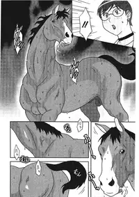 [Anthology] Kemono for ESSENTIAL [Digital]