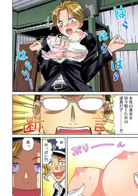 Gaticomi Vol. 91