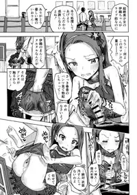 (C91) [Jabarand (Various)] Iori-chan Suki Suki Club (THE iDOLM@STER)