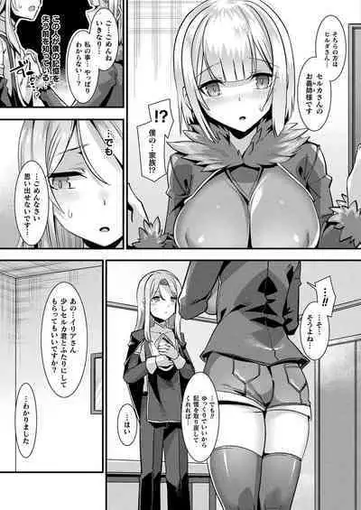 COMIC Unreal 2022-10 Vol.99