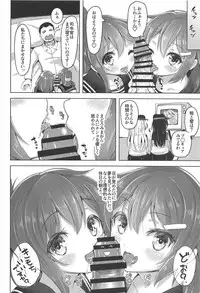 (C89) [Namanamago (Shiba Nanasei)] Iyarase!! Dairoku Kuchikutai!! (Kantai Collection -KanColle-)