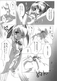 (Puniket 7) [16kenme (Sato-satoru)] Burimeshi 2 (Guilty Gear)