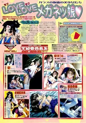 BugBug Magazine 1999-06 Vol 58