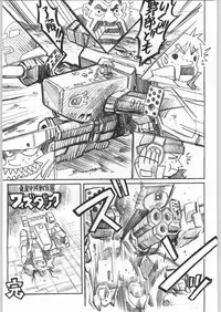 (C55) [Kacchuu Musume (Various)] Rye Mugibatake de Kin Medal (Various)