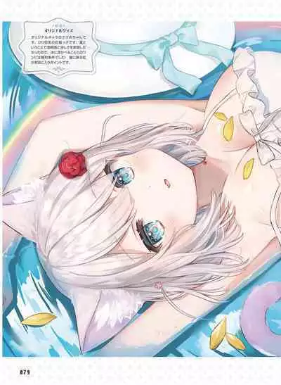 Dengeki Moeoh 2023-06