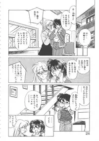 [Sada Ko-ji] Onnakyoushi Ryoujoku Jugyou Burn & Freeze