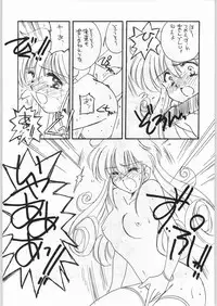 [Various] Girl in the Box 2 (Cafeteria Watermelon)