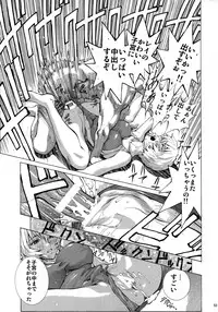 (COMIC1☆9) [Human High-Light Film (Shiosaba)] Mari Rei Asuka (Neon Genesis Evangelion)