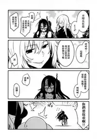 Tekketsu no Graf Zeppelin Atsumori