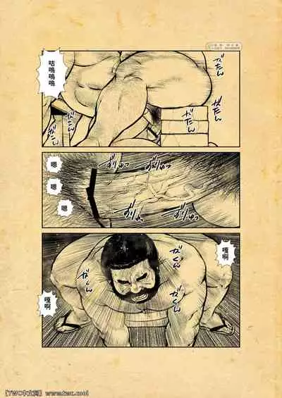 [Ebisuya (Ebisubashi Seizou)] Oshiire Fushiana Otokoana [Chinese] [同文城]