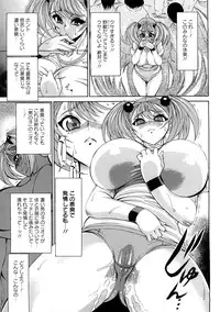 [Ginyoku Screw] Ginyoku Ecstasy