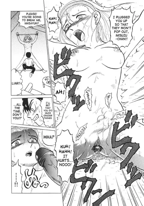 Nukarumi no Naka | In a Quagmire