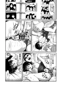 [Shinjima Saki] Neo Fetishism