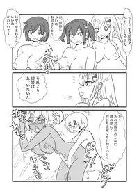 [Kuroihi] Ze~ttai? Teitoku to Rashinban Chinjufu 1-40 (Kantai Collection -KanColle-)