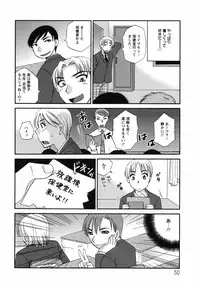 [Ureshino Megumi] Uzuku Mesu Ana