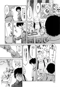 [Kuroiwa Menou] Incubus