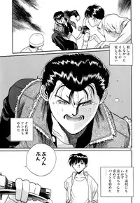 [OKAWARI] Tido Keikaku Mimi