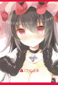 PriConne Konekone Re:Dive! 3