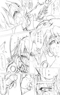 [Studio Kimigabuchi (Kimimaru)] Special Kimigabuchi 2000 Fuyu (Various)