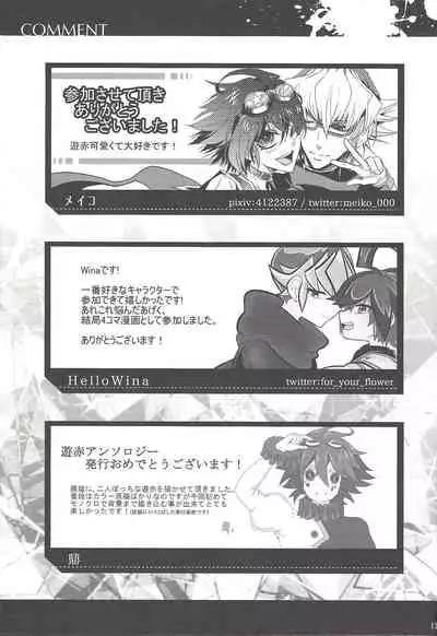 [Mohaya rikai funō (Various)] CONTROLLER (Yu-Gi-Oh! ARC-V)