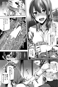 COMIC Penguin Celeb 2017-01