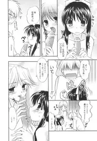 [Morisaki Kurumi] Precious Shokai Genteiban