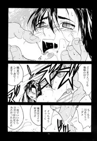 [Kouchaya (Ootsuka Kotora)] Tenimuhou 1+2 Soushuuhen (Street Fighter) [Digital]