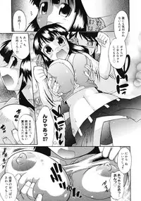 COMIC Megastore H 2008-02