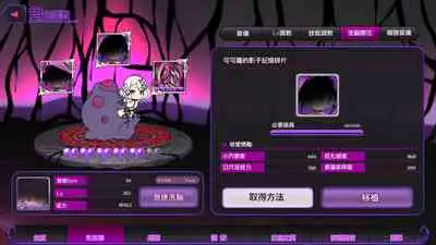 [Satou Kuuki] Kokkoro (Princess Rave) (Princess Connect! Re:Dive) [Chinese] [惡墮本質上也是寢取的一種，所以喜歡寢取的人多半也會喜歡惡墮]