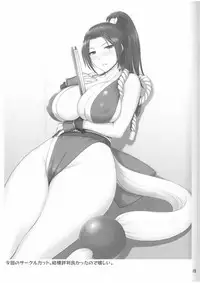 (C93) [Shinnihon Pepsitou (St.germain-sal)] KOF XIV WP Senshuken! (King of Fighters)