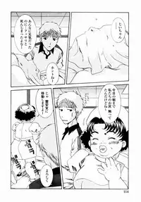 [Aoi Nyaoko] SubeSube Leotard