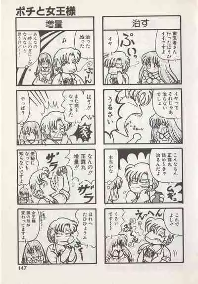 Hide-san no Yakata S