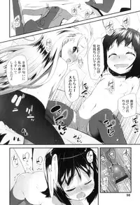 [Maeshima Ryo] LLOLL -Little Lips of Lovely Lolita-