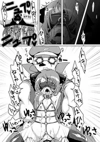 魔法少女あけびちゃん～ペドルーの襲来～forロリーナ