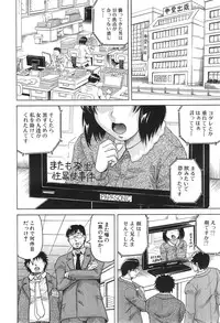 COMIC Mugen Tensei 2015-01