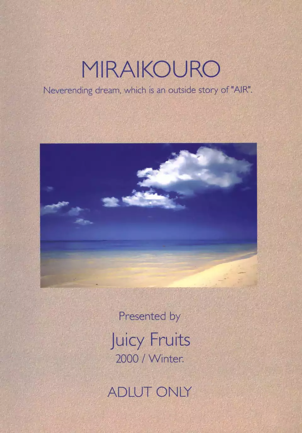 Mirai Kouro | Future Course