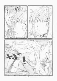 (SC42) [Studio N.BALL (Haritama Hiroki)] delusion Girl (THE iDOLM@STER)