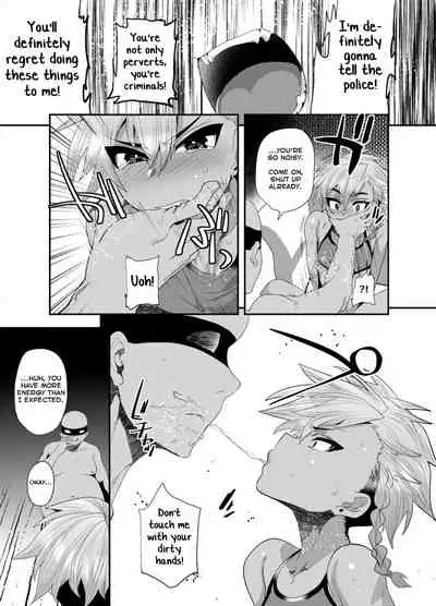 Yokubou Kaiki Damashi Baito Satsuei