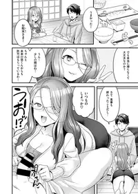 COMIC X-EROS #68 [Digital]