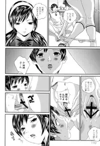 [Manzou] BIBLE [Digital]