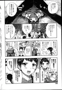 COMIC Penguin Club 2013-04