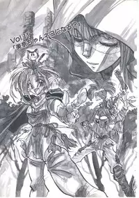 [Imazaki Itsuki] Wizard Force 2