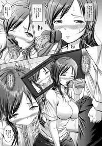 Angel Club MEGA Vol. 17