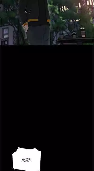 深入小姨子 44-50