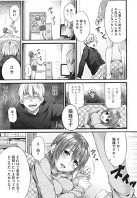 COMIC Megastore 2011-10