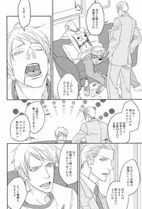 [dalia] 愛弟完全調教 (Axis powers hetalia)