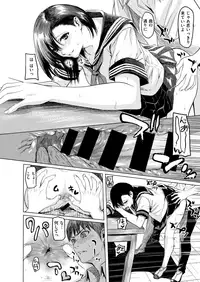 COMIC X-EROS #68 [Digital]