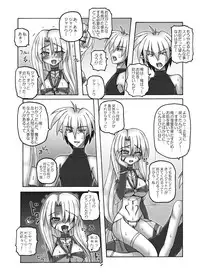 (COMIC1☆3) [Crooked Navel (Sanada Kuro)] Enforced Evolution [Digital]