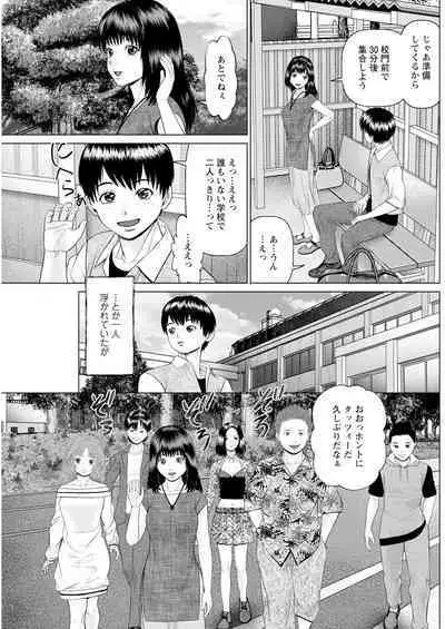 Action Pizazz 2024-10